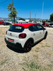 Citroen C3 2017 6800€ προσφορά εβδομάδας Citroen c3 Full Extra-thumb-5