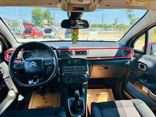 Citroen C3 2017 6800€ προσφορά εβδομάδας Citroen c3 Full Extra-thumb-6