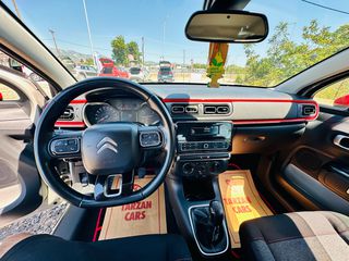 Citroen C3 2017 6800€ προσφορά εβδομάδας Citroen c3 Full Extra-thumb-7