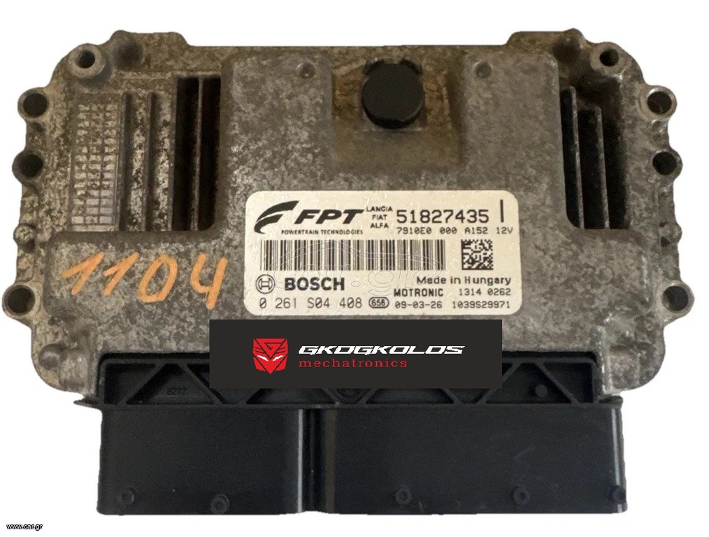 ΕΓΚΕΦΑΛΟΣ ALFA FIAT LANCIA MUSA 1.4 BOSCH 0261S04408 51827435 ME7.9.10 ENGINE CODE 843A1000 ΞΕΚΛΕΙΔΩΤΟΣ ΑΡΙΣΤΟΣ - ΕΓΓΥΗΣΗ!!