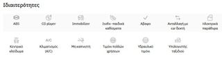Citroen C1 2012-thumb-22