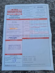 Yamaha XMAX 400 2015-thumb-9