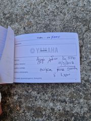 Yamaha XMAX 400 2015-thumb-10