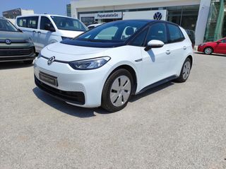 Volkswagen ID.3 2021 PRO