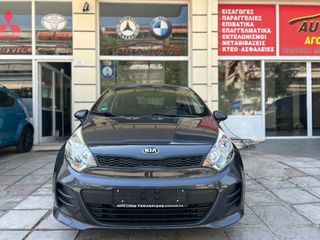 Kia Rio 2016 1ο ΧΕΡΙ - ΟΛΑ ΤΑ ΣΕΡΒΙΣ ΑΝΤΙΠΡΟΣΩΠΕΙΑ - ΑΡΙΣΤΟ - ΔΩΡΟ ΕΛΑΣΤ.
