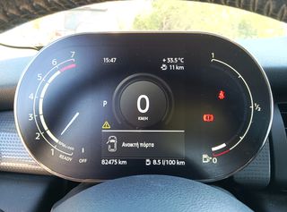 Mini Cooper 2021 1.5i 12v Pepper Steptronic 136hp FACELIFT (ΕΛΛΗΝΙΚΟ)-thumb-12