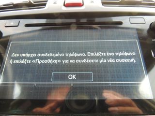 Subaru Forester 2015 2.0 T.D.-AWD - Αutomatic-"Sport-Style", 'Αριστο!-thumb-40