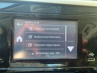 Opel Corsa 2020 1.5 DIESEL EDITION 102 PS ΕΛΛΗΝΙΚΟ-thumb-17