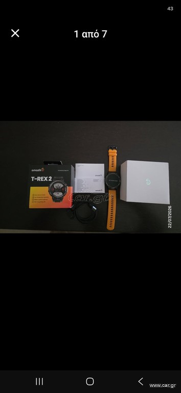 Amazfit T-Rex 2