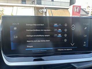 Peugeot 2008 2022 1.2cc - 131hp "ALLURE" ΜΕ BOOK SERVICE ΚΑΙ ΕΓΓΥΗΣΗ-thumb-24