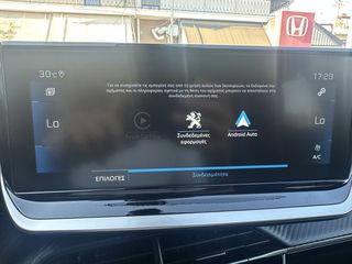 Peugeot 2008 2022 1.2cc - 131hp "ALLURE" ΜΕ BOOK SERVICE ΚΑΙ ΕΓΓΥΗΣΗ-thumb-25