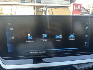 Peugeot 2008 2022 1.2cc - 131hp "ALLURE" ΜΕ BOOK SERVICE ΚΑΙ ΕΓΓΥΗΣΗ-thumb-26