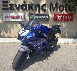 Yamaha YZF - R 7 2023