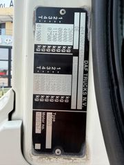 Βυτίο Τροφίμων DAF 2021 CF 450 / EURO 6 D/ ΧΟΡΗΓΕΙΤΑΙ ΚΑΙ ΚΡΑΤΙΚΗ ΑΔΕΙΑ Δ.Χ-thumb-56