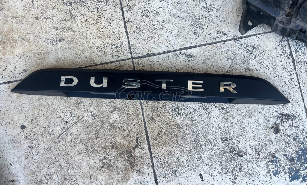 Dacia Duster ‘17-24 Χειρολαβή/Διακοσμητικό Τζαμοπορτας (Με τρύπα κάμερας) 848101807R / 848107242R