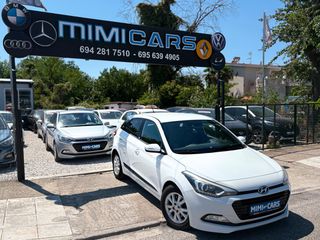 Hyundai i 20 2016 ΠΩΛΗΘΗΚΕ..!!