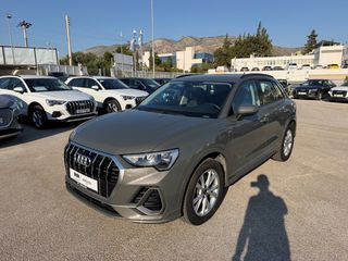 Audi Q3 2022 S-LINE 45 TFSI e