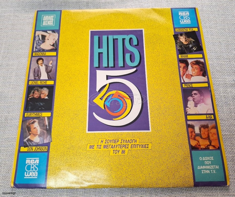 Various – Hits 5 2XLP