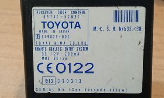 Yaris Ρελέ *-thumb-6