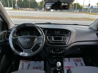 Hyundai i 20 2017 !ΠΟΥΛΗΘΗΚΕ!-thumb-46