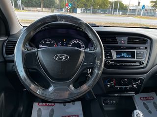 Hyundai i 20 2017 !ΠΟΥΛΗΘΗΚΕ!-thumb-55