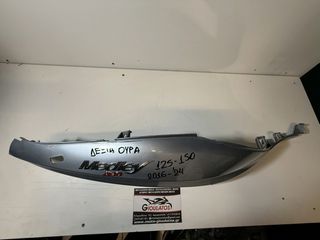 PIAGGIO MEDLEY 150-200 ΟΥΡΑ ΑΡΙΣΤΕΡΗ 2016-2024