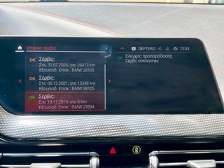 Bmw 118 2019 1.5lt 140hp SPORT LINE PACKET *ΑΥΤΟΜΑΤΟ*-thumb-29