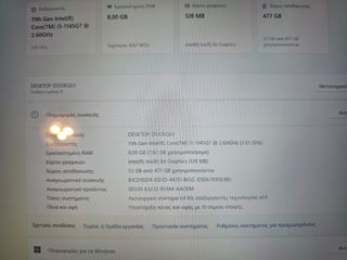 Microsoft Surface Laptop 4 – 13.5" Touch – Intel Core i5 –-thumb-3