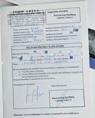 Dacia Duster 2011 4χ4 1οΧέρι 78.000KM*LAUREATE ΠΥΡΓΟΣ-thumb-14