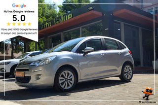 Citroen C3 2015 1.2cc e-VTi 82hp Selection