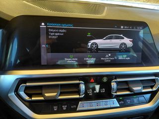 Bmw 330 2022 330E A M Sport Advanced 2022 2000cc Plug-in Υβριδικο-thumb-41
