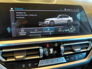 Bmw 330 2022 330E A M Sport Advanced 2022 2000cc Plug-in Υβριδικο-thumb-44