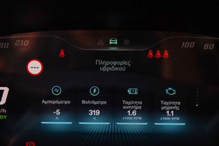 Mg EHS 2022 1.5 T-GDI Plug-in Hybrid 258hp Luxury *KEYLESS*-thumb-25