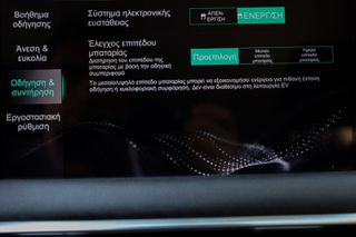 Mg EHS 2022 1.5 T-GDI Plug-in Hybrid 258hp Luxury *KEYLESS*-thumb-30