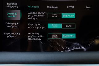 Mg EHS 2022 1.5 T-GDI Plug-in Hybrid 258hp Luxury *KEYLESS*-thumb-31