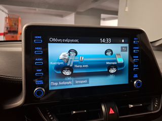 Toyota C-HR 2022 HYBRID BUSINESS C-ENTER (Γίνεται κ LEASING)-thumb-37