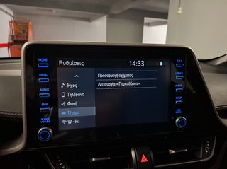 Toyota C-HR 2022 HYBRID BUSINESS C-ENTER (Γίνεται κ LEASING)-thumb-39