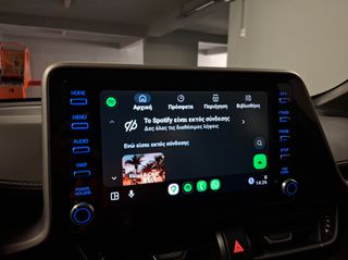 Toyota C-HR 2022 HYBRID BUSINESS C-ENTER (Γίνεται κ LEASING)-thumb-40