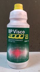 Λάδι BP Visco 2000 15W-50 1L - Vintage / Συλλεκτικό (Σφραγισμένο)