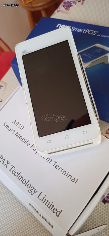 Ασυρματο συστημα Pos