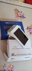 Ασυρματο συστημα Pos-thumb-2