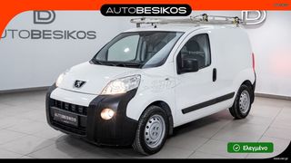 Peugeot Bipper 2015 VAN 1.3 DIESEL/PEUGEOT BESIKOS