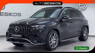 Mercedes-Benz GLE 53 AMG 2025 PLUG-IN HYBRID 4MATIC+ AIRMATIC SUNROOF PANORAMA/AUTOBESIKOS