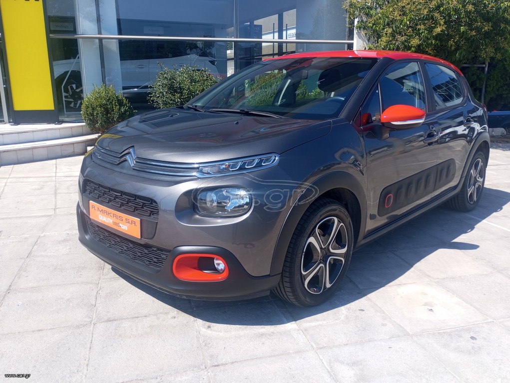 Citroen C3 2020 1.2 PURETECH 110 HP  FEEL