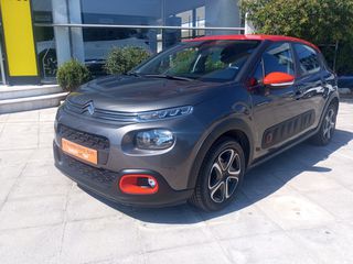 Citroen C3 2020 1.2 PURETECH 110 HP  FEEL