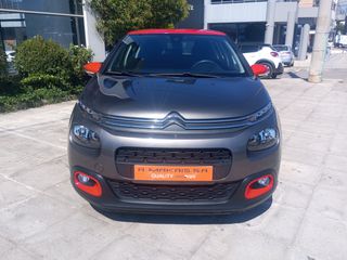 Citroen C3 2020 1.2 PURETECH 110 HP  FEEL-thumb-1