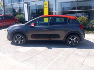 Citroen C3 2020 1.2 PURETECH 110 HP  FEEL-thumb-7