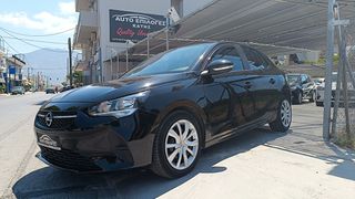 Opel Corsa 2022 ¤ EDITION ¤ ΜΗΔΕΝΙΚΑ ΤΕΛΗ ΚΥΚΛΟΦΟΡΙΑΣ ¤