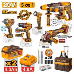CKLI20595E Σετ Εργαλείων Μπαταρίας 20V & Εργαλειοθήκη Τσάντα - 5 Τεμάχια - 18V - 20V - INGCO (#CKLI20595E)