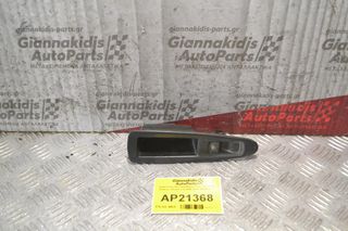 Διακόπτης Ηλ.Παραθύρου Πίσω Δεξιά Με Πλαίσιο Citroen C4 2008-2011 9649636777